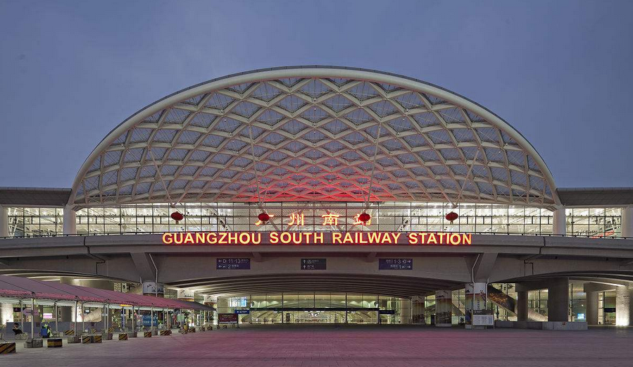 廣州南站.png