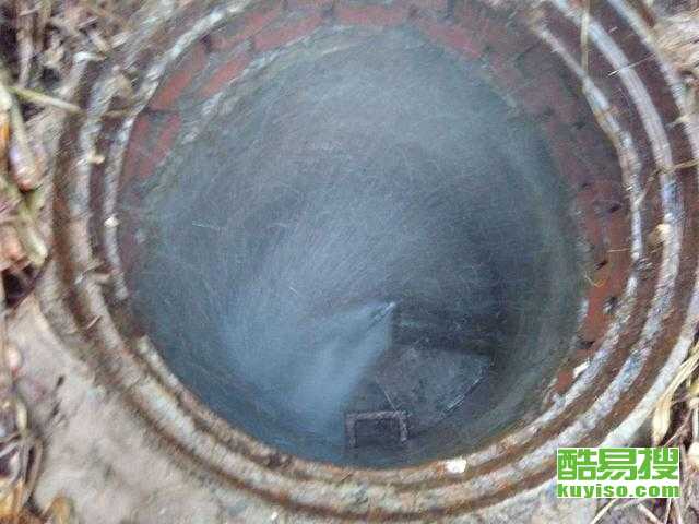 長沙酷易搜